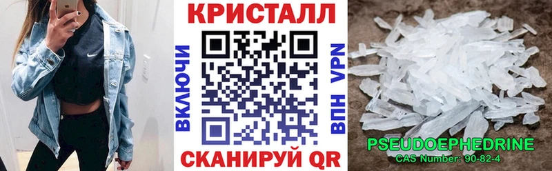 Амфетамин Розовый  Дальнегорск 