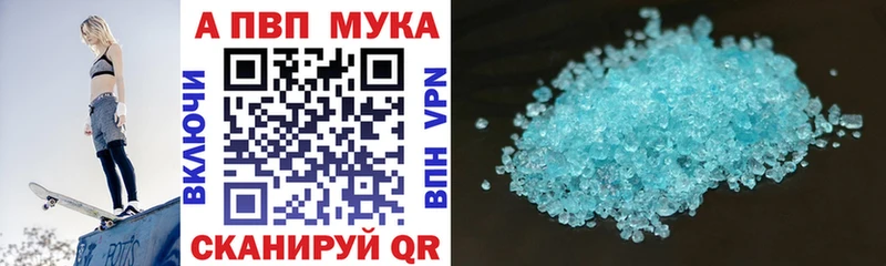 это клад  Дальнегорск  А ПВП СК КРИС 