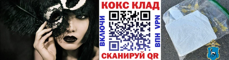 COCAIN 98% Дальнегорск