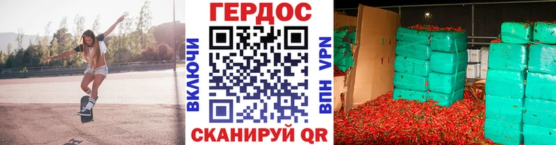ГЕРОИН хмурый  где купить наркоту  Дальнегорск 
