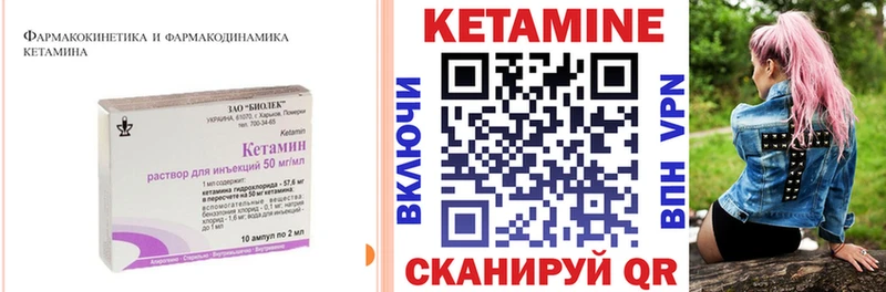 Кетамин ketamine  мориарти телеграм  Дальнегорск  купить  сайты 