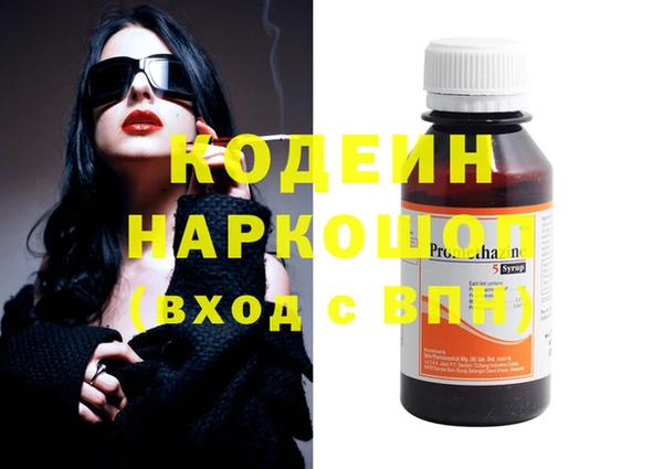 каннабис Бугульма