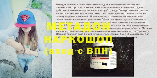 каннабис Бугульма