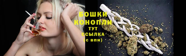 мефедрон Верхний Тагил