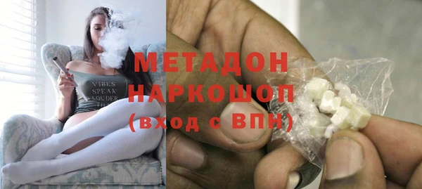 бошки Верея