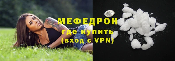 бошки Верея