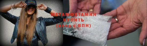 каннабис Бугульма