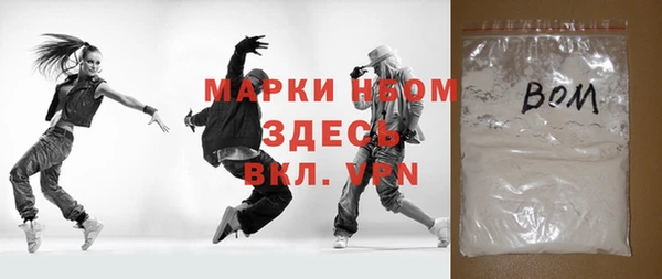 mdma Верхнеуральск