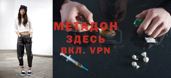 гидра Бронницы