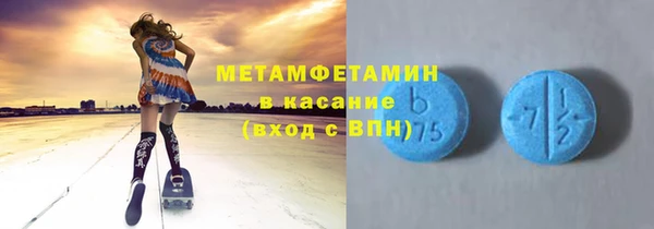 СК Бородино