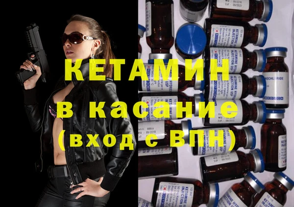 СК Бородино