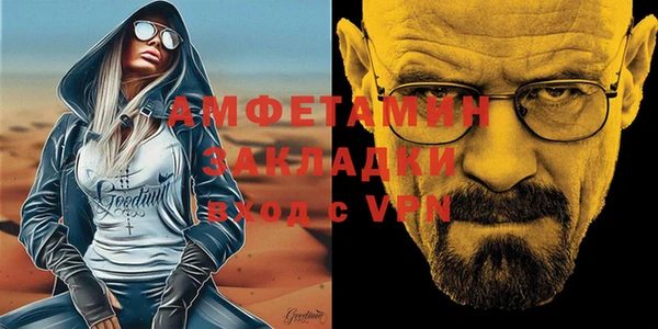 каннабис Бугульма