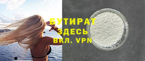 гидра Бронницы
