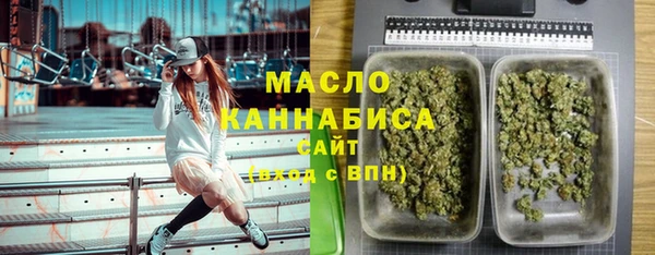 мефедрон Верхний Тагил