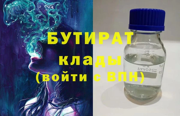бошки Верея