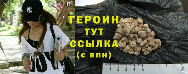 гидра Бронницы