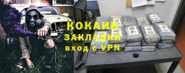 каннабис Бугульма