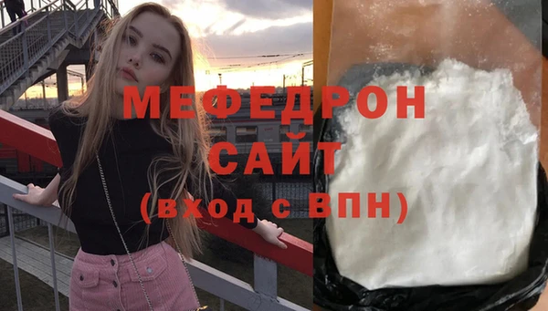 мефедрон Верхний Тагил
