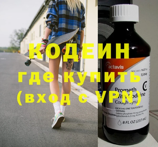 гидра Бронницы