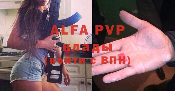 каннабис Бугульма