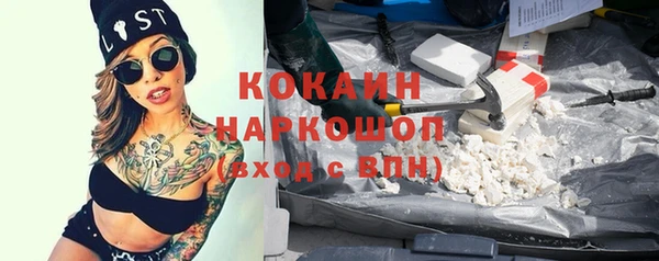 соль ск Нязепетровск