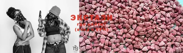 каннабис Бугульма