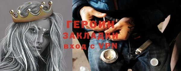бошки Верея