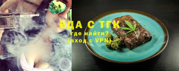 бошки Верея