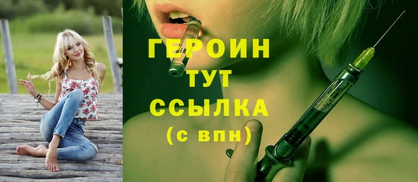 мефедрон Верхний Тагил
