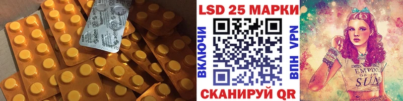 где найти   площадка официальный сайт  omg tor  ЛСД экстази кислота  Дальнегорск 