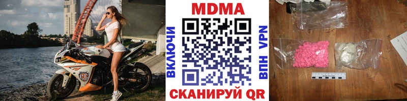 ссылка на мегу ссылка  Дальнегорск  MDMA молли  где купить наркоту 