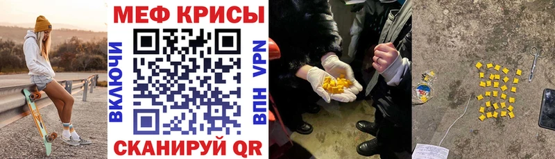 наркошоп  Дальнегорск  Мефедрон VHQ 