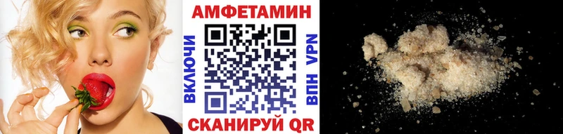 МЕТАМФЕТАМИН Methamphetamine  наркошоп  Дальнегорск 
