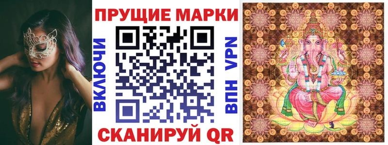 Марки 25I-NBOMe 1,5мг  Дальнегорск 