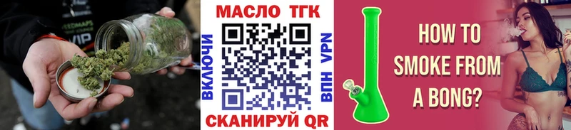 ТГК вейп с тгк  Дальнегорск 